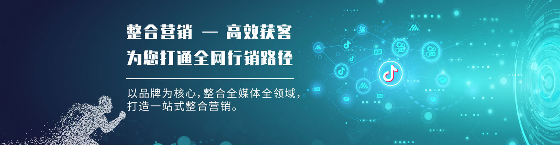 瑞芳推广竞价